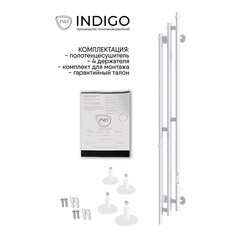 Полотенцесушитель электрический Indigo Sky 1500х172 мм 138 Вт с терморегулятором белый - фото 6