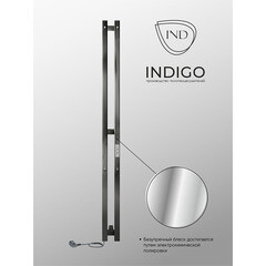Полотенцесушитель электрический Indigo Style Pro 1200х100 мм 65 Вт с терморегулятором хром - фото 4