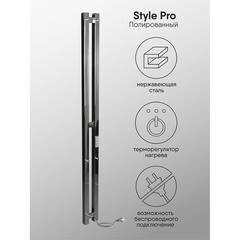 Полотенцесушитель электрический Indigo Style Pro 1200х100 мм 65 Вт с терморегулятором хром - фото 3