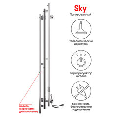 Полотенцесушитель электрический Indigo Sky 1500х172 мм 138 Вт с терморегулятором хром - фото 5