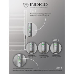 Полотенцесушитель электрический Indigo Sky 1500х172 мм 138 Вт с терморегулятором хром - фото 4