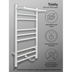 Полотенцесушитель электрический Indigo Line Trinity с полкой 800х432 мм 115 Вт с терморегулятором белый - фото 3