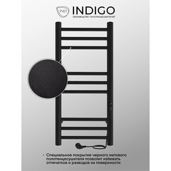 Полотенцесушитель электрический Indigo Line Trinity 700х332 мм 90 Вт с терморегулятором черный муар - фото 5