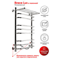 Полотенцесушитель электрический Indigo Brace Lux с полкой 700х432 мм 180 Вт с терморегулятором хром - фото 5