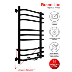 Полотенцесушитель электрический Indigo Brace Lux 800х532 мм 230 Вт с терморегулятором черный муар - фото 3