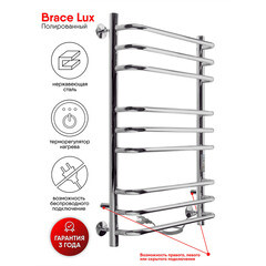 Полотенцесушитель электрический Indigo Brace Lux 700х432 мм 120 Вт с терморегулятором хром - фото 4