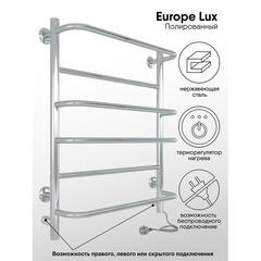 Полотенцесушитель электрический Indigo Europe Lux 600х532 мм 65 Вт с терморегулятором хром - фото 3