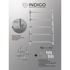 Полотенцесушитель электрический Indigo Embrace 600х425 мм 55 Вт хром - фото 5