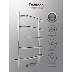 Полотенцесушитель электрический Indigo Embrace 600х425 мм 55 Вт хром - фото 2