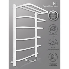 Полотенцесушитель электрический Indigo Hit с полкой 800х525 мм 90 Вт белый - фото 2