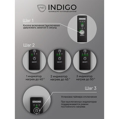 Полотенцесушитель электрический Indigo Europe Lux 600х532 мм 65 Вт с терморегулятором черный муар - фото 3