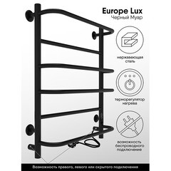 Полотенцесушитель электрический Indigo Europe Lux 600х532 мм 65 Вт с терморегулятором черный муар - фото 2