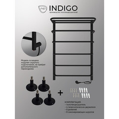 Полотенцесушитель электрический Indigo Hit с полкой 800х525 мм 90 Вт черный муар - фото 5