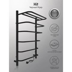 Полотенцесушитель электрический Indigo Hit с полкой 800х525 мм 90 Вт черный муар - фото 2