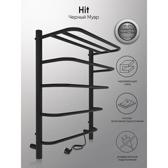 Полотенцесушитель электрический Indigo Hit с полкой 600х525 мм 65 Вт черный муар - фото 2