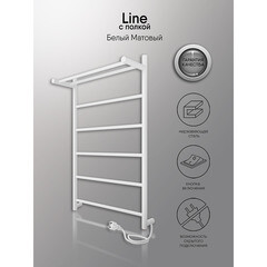 Полотенцесушитель электрический Indigo Line с полкой 800х525 мм 90 Вт белый - фото 2