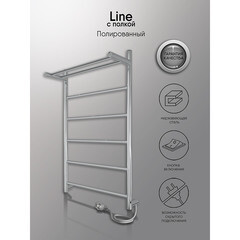 Полотенцесушитель электрический Indigo Line с полкой 800х525 мм 90 Вт хром - фото 5
