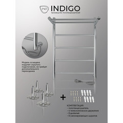 Полотенцесушитель электрический Indigo Line с полкой 600х525 мм 65 Вт хром - фото 5