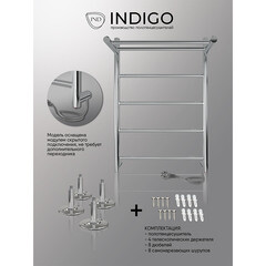 Полотенцесушитель электрический Indigo Line с полкой 600х425 мм 55 Вт хром - фото 5