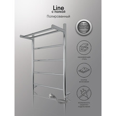 Полотенцесушитель электрический Indigo Line с полкой 600х425 мм 55 Вт хром - фото 3