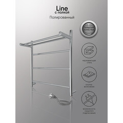 Полотенцесушитель электрический Indigo Line с полкой 500х525 мм 50 Вт хром - фото 2