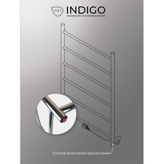 Полотенцесушитель электрический Indigo Line 800х525 мм 75 Вт хром - фото 2