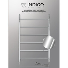 Полотенцесушитель электрический Indigo Line 800х525 мм 75 Вт хром - фото 3