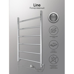 Полотенцесушитель электрический Indigo Line 800х525 мм 75 Вт хром - фото 4