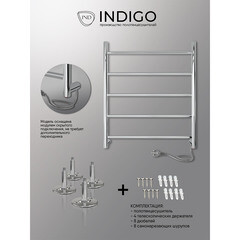 Полотенцесушитель электрический Indigo Line 600х525 мм 65 Вт хром - фото 5
