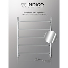 Полотенцесушитель электрический Indigo Line 600х525 мм 65 Вт хром - фото 4