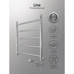 Полотенцесушитель электрический Indigo Line 600х525 мм 65 Вт хром - фото 2