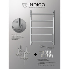 Полотенцесушитель электрический Indigo Line 600х425 мм 60 Вт хром - фото 5