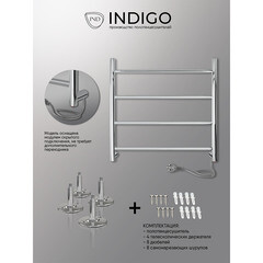 Полотенцесушитель электрический Indigo Line 500х525 мм 55 Вт хром - фото 2