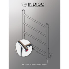 Полотенцесушитель электрический Indigo Line 500х525 мм 55 Вт хром - фото 5