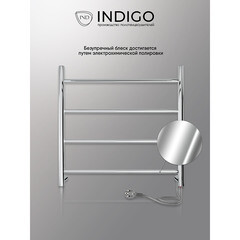 Полотенцесушитель электрический Indigo Line 500х525 мм 55 Вт хром - фото 3