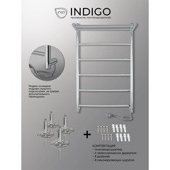 Полотенцесушитель электрический Indigo Arc с полкой 800х525 мм 90 Вт хром - фото 5