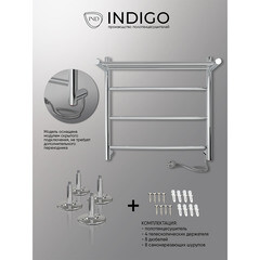 Полотенцесушитель электрический Indigo Arc с полкой 500х525 мм 55 Вт хром - фото 5