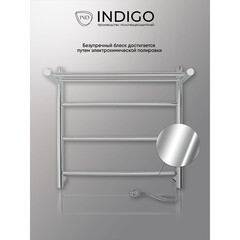 Полотенцесушитель электрический Indigo Arc с полкой 500х525 мм 55 Вт хром - фото 2