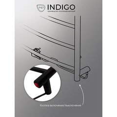 Полотенцесушитель электрический Indigo Arc с полкой 500х425 мм 50 Вт черный муар - фото 4