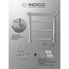 Полотенцесушитель электрический Indigo Arc с полкой 500х425 мм 50 Вт белый - фото 2