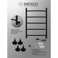 Полотенцесушитель электрический Indigo Arc 600х425 мм 60 Вт черный муар - фото 3