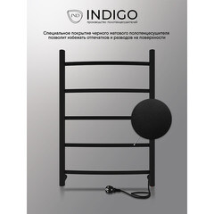 Полотенцесушитель электрический Indigo Arc 600х425 мм 60 Вт черный муар - фото 4