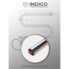 Полотенцесушитель электрический Indigo S 320х450 мм 150 Вт хром - фото 2