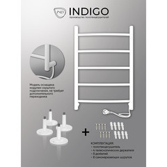 Полотенцесушитель электрический Indigo Arc 600х425 мм 60 Вт белый - фото 5