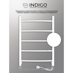 Полотенцесушитель электрический Indigo Arc 600х425 мм 60 Вт белый - фото 3