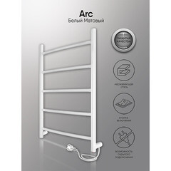 Полотенцесушитель электрический Indigo Arc 600х425 мм 60 Вт белый - фото 2