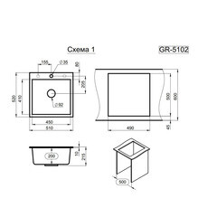 Мойка для кухни Granula 52х51х20 см врезная с сифоном кварц черная - фото 2
