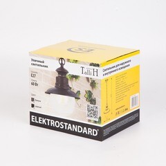 Светильник садово-парковый подвесной Elektrostandard Talli брауни 970 мм Е27 60 Вт IP44 (a038482) - фото 2