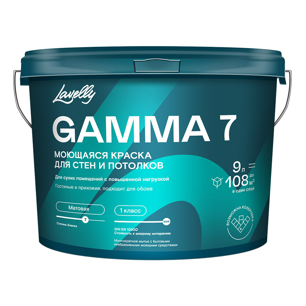Изображение товара Краска моющаяся Lavelly Gamma 7 база C бесцветная 9 л