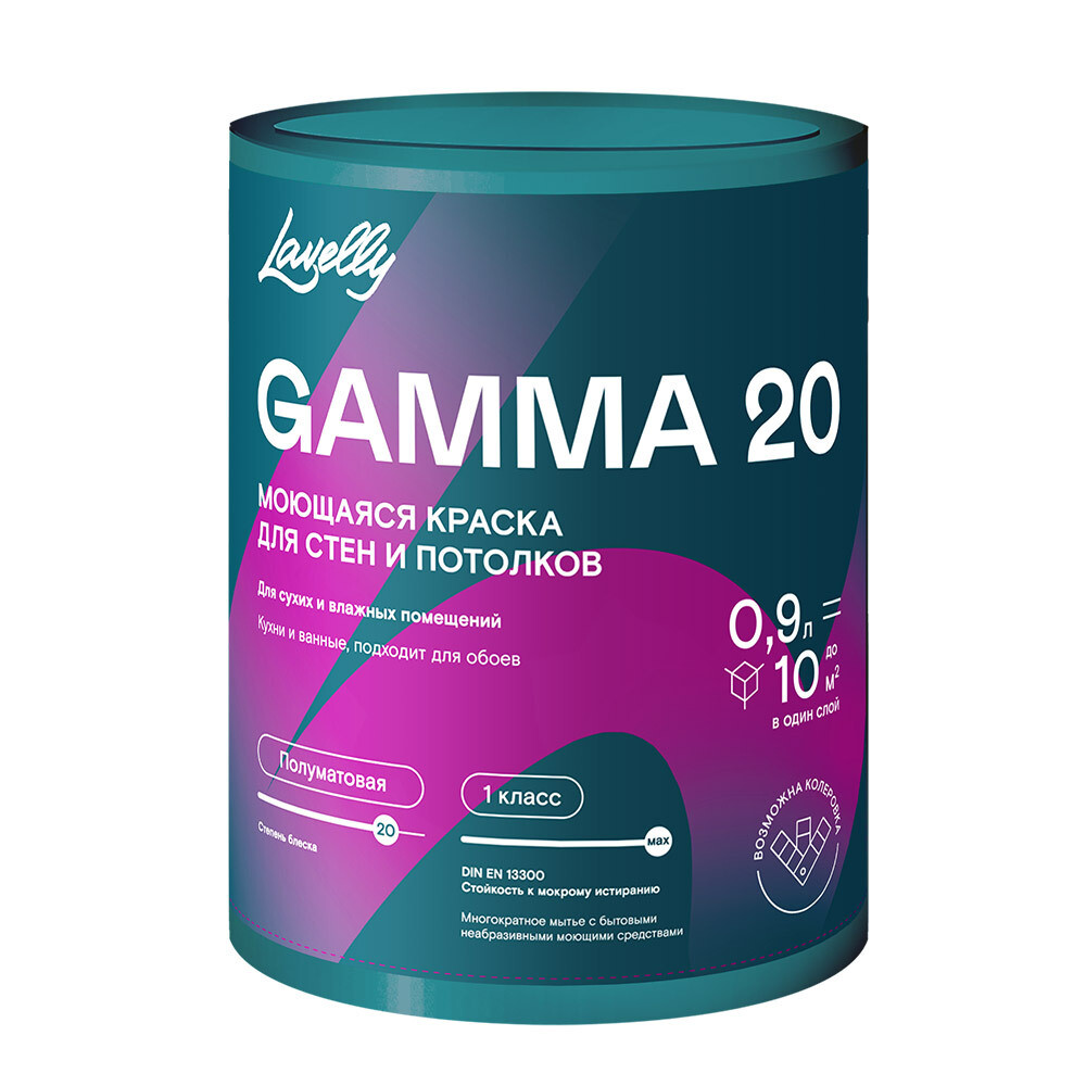 Изображение товара Краска моющаяся Lavelly Gamma 20 база C бесцветная 0,9 л для стен